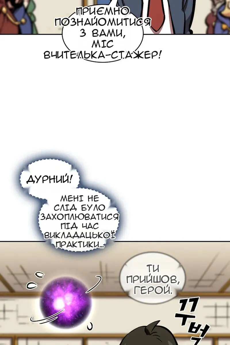 Сторінка 21