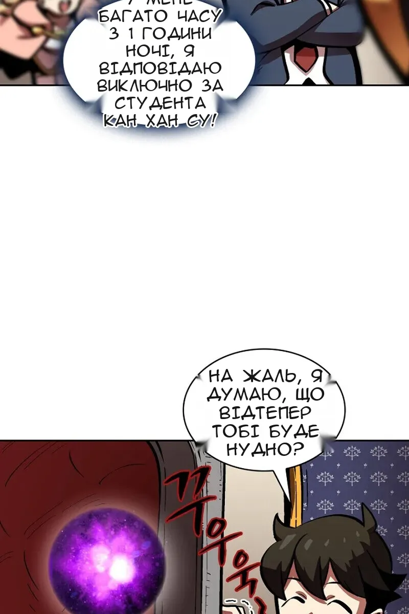 Сторінка 27