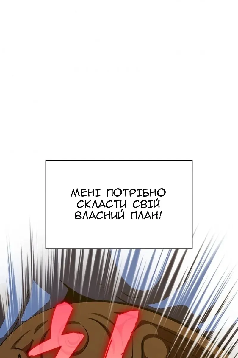 Сторінка 37