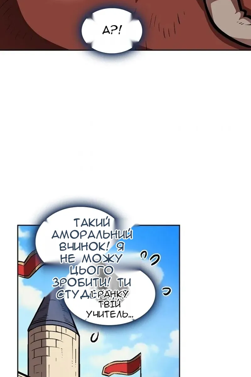 Сторінка 45
