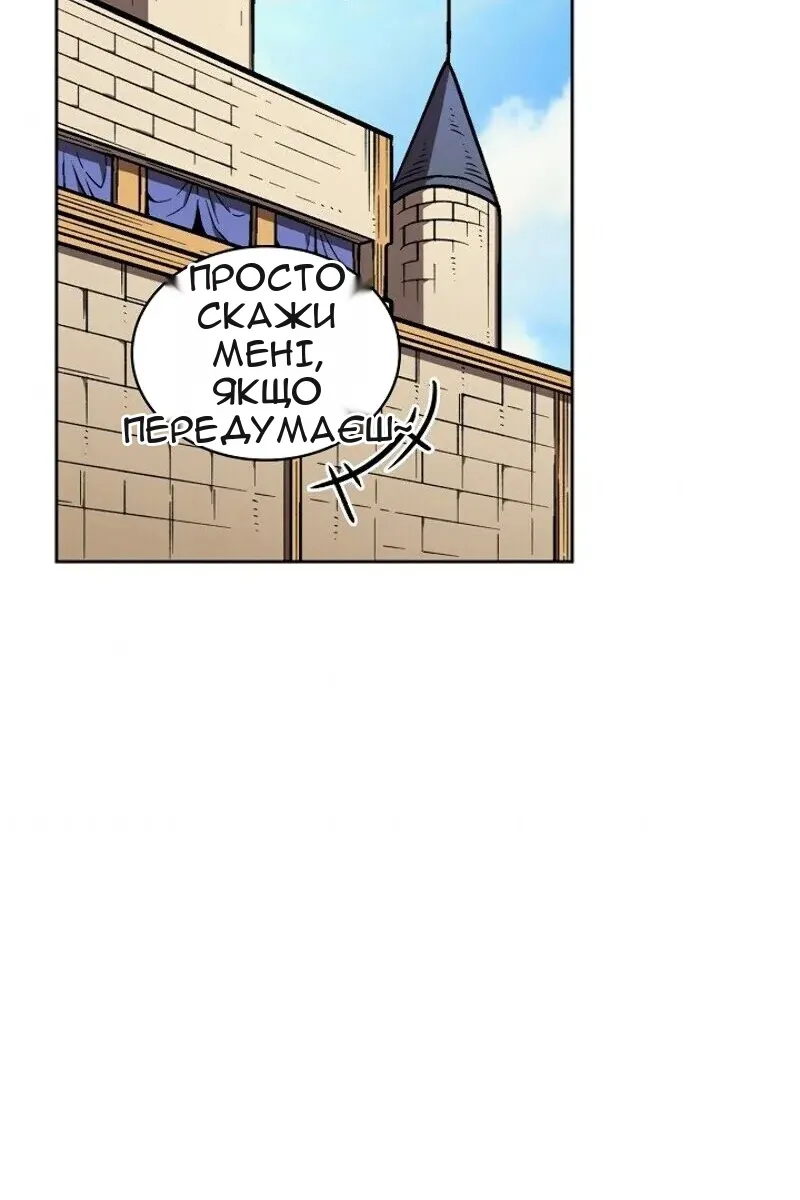 Сторінка 46