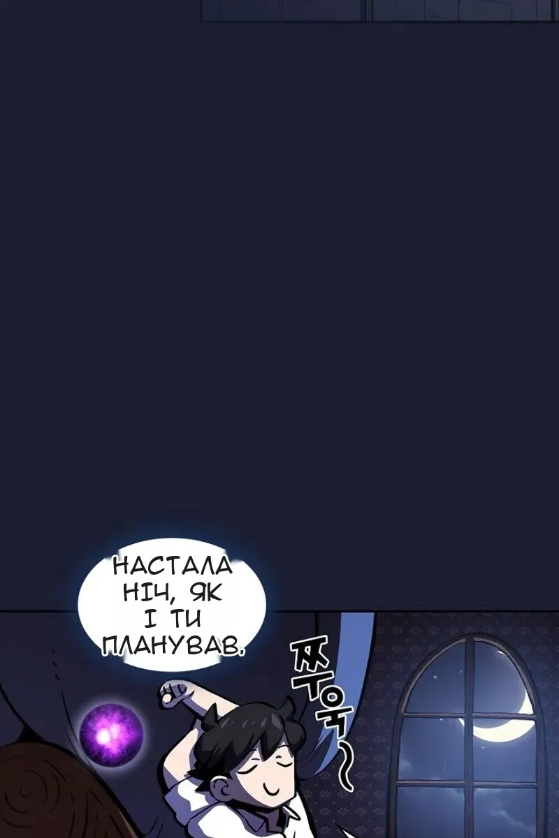 Сторінка 48