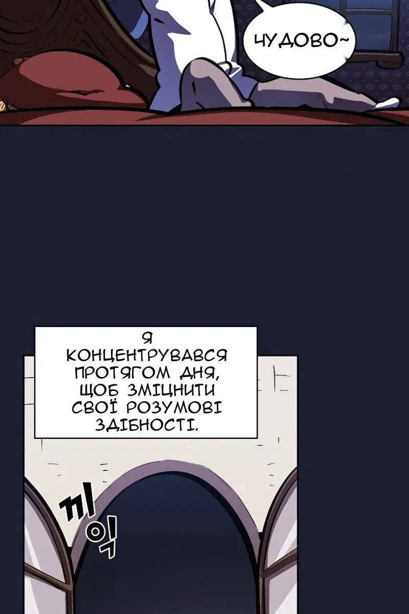 Сторінка 49