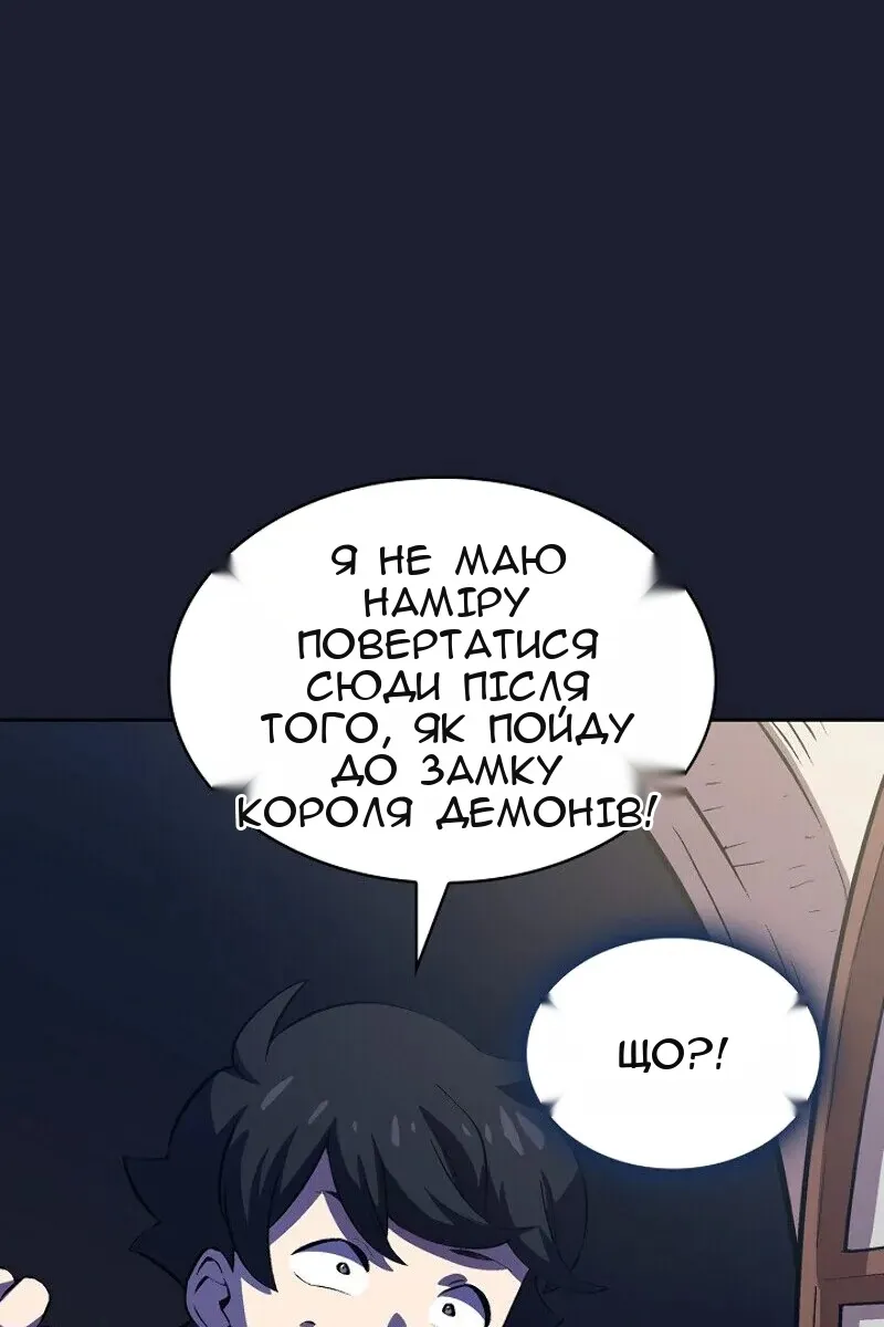 Сторінка 53