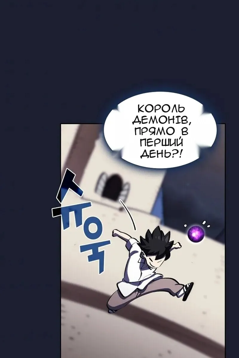 Сторінка 55