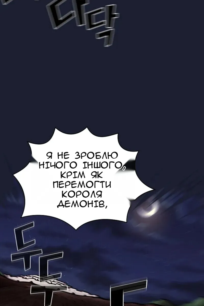 Сторінка 59