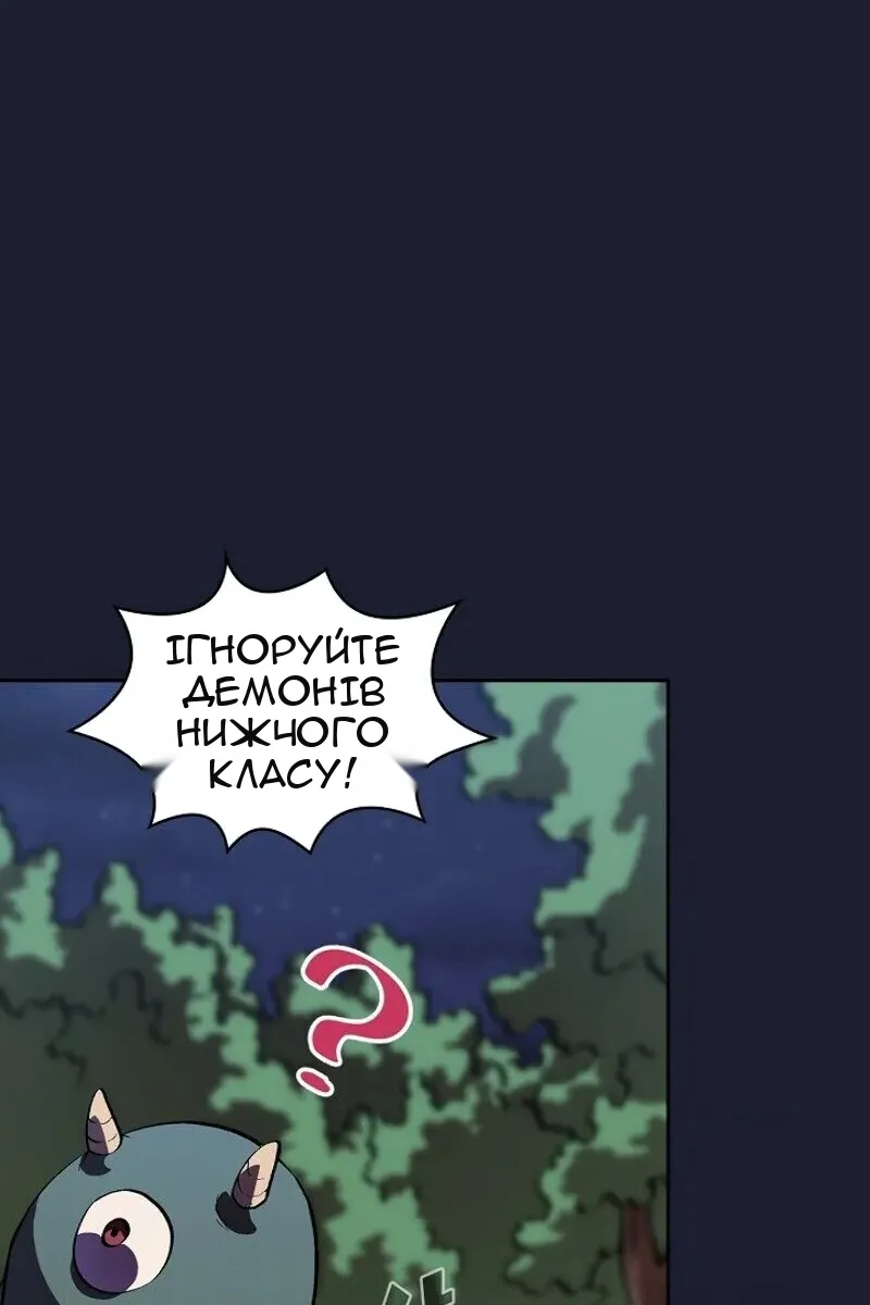 Сторінка 63