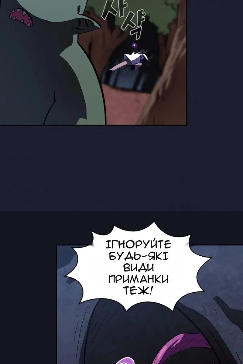 Сторінка 64