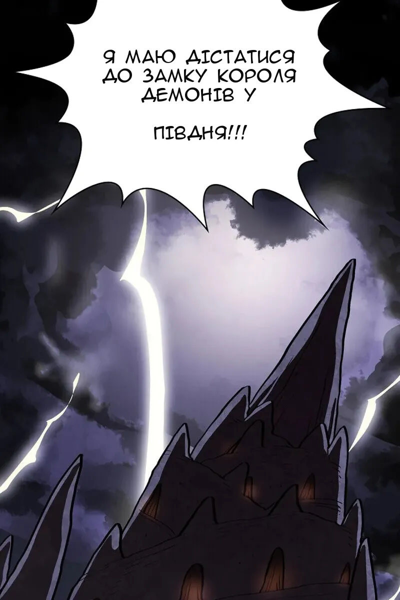 Сторінка 66
