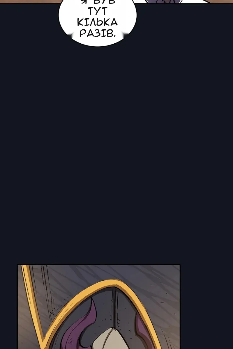 Сторінка 69