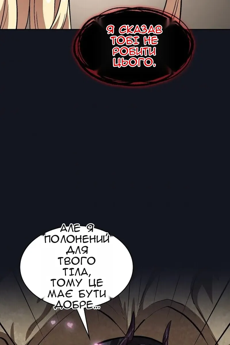Сторінка 73