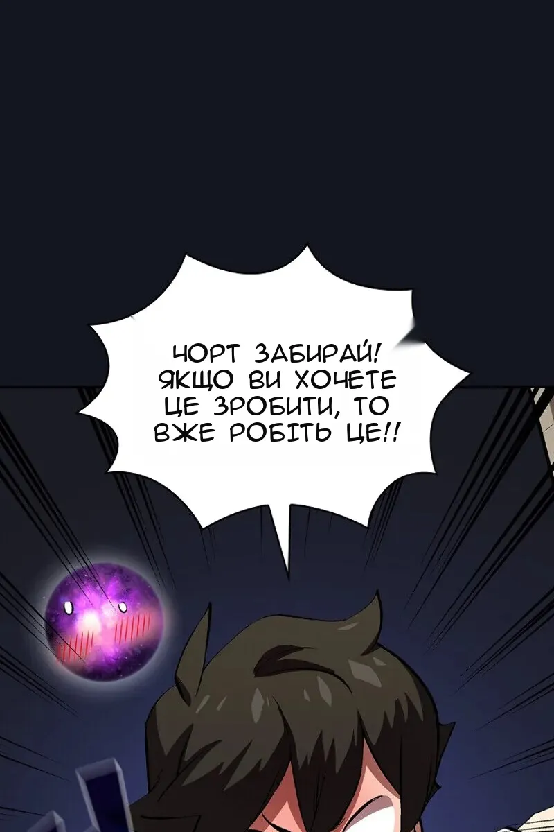 Сторінка 78