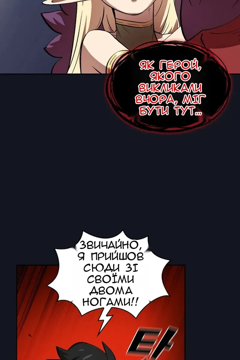 Сторінка 81