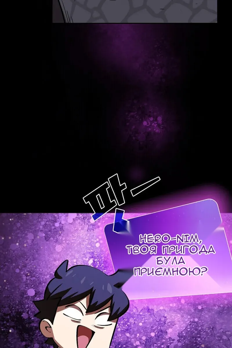 Сторінка 89