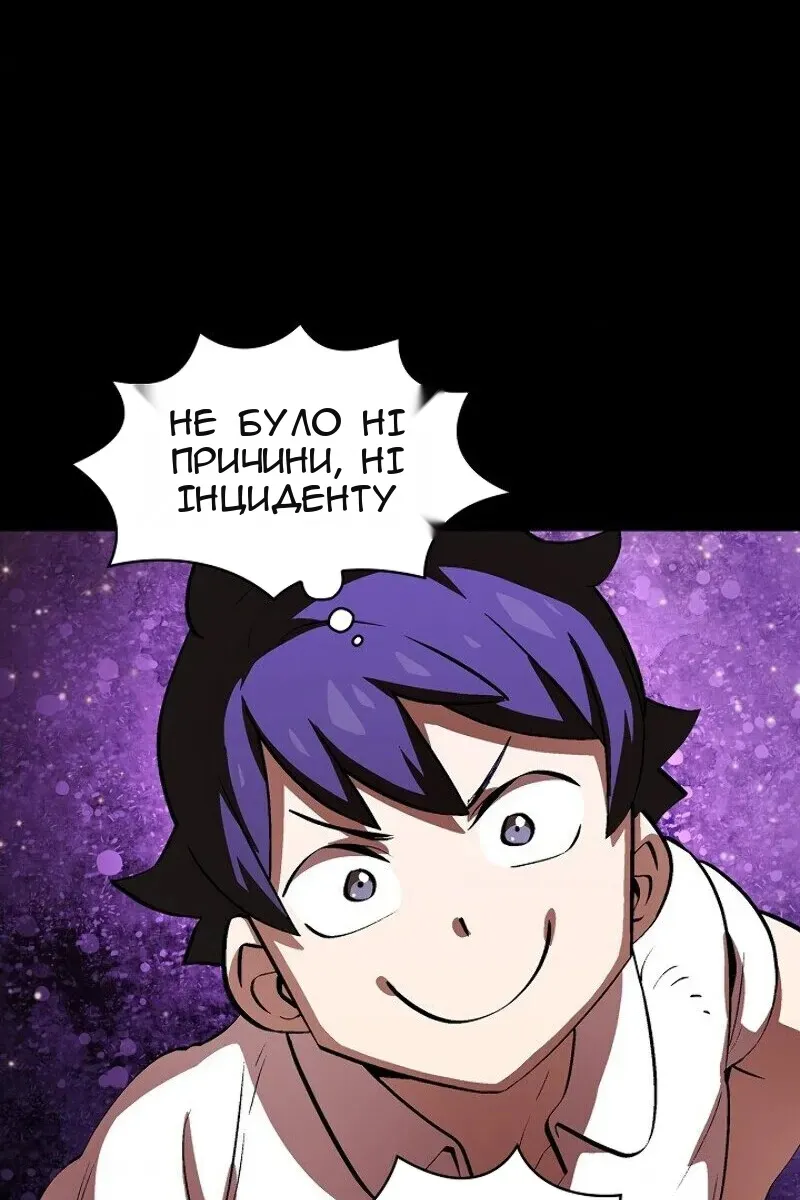 Сторінка 92