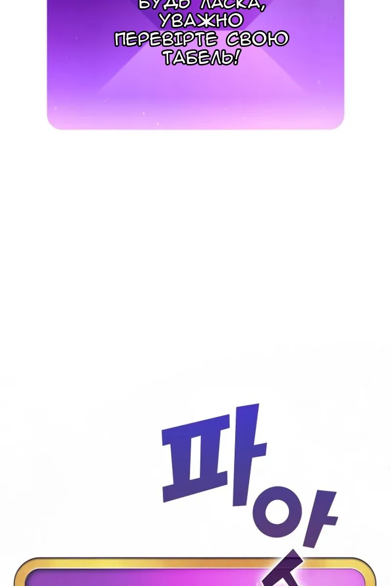 Сторінка 3