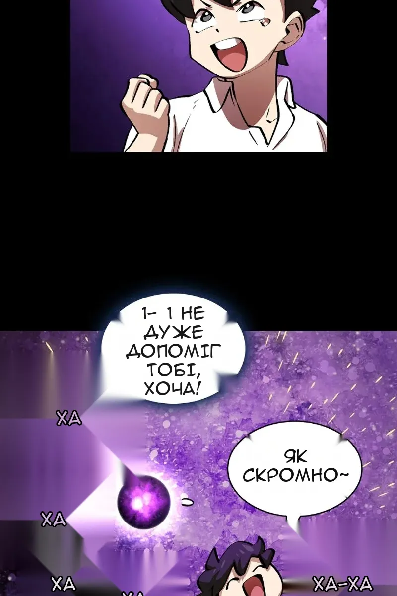 Сторінка 12