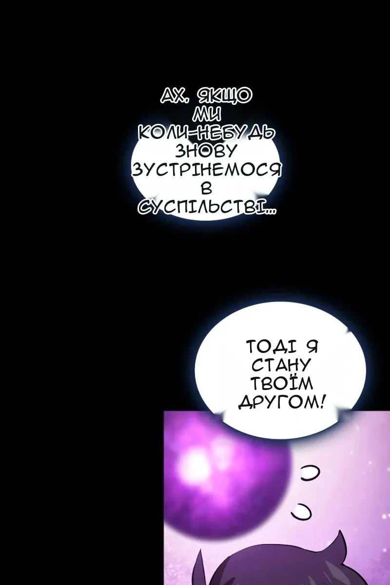 Сторінка 15