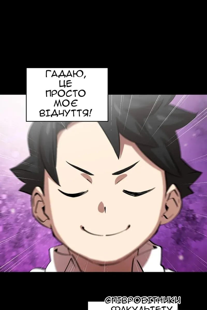 Сторінка 26