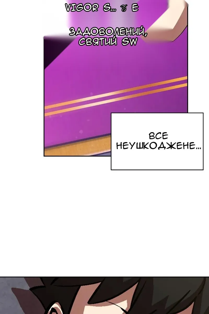 Сторінка 42