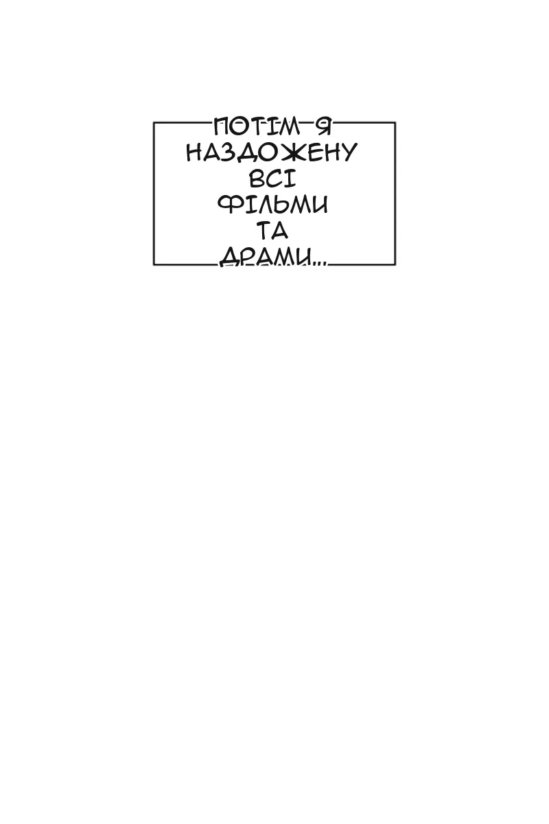 Сторінка 48