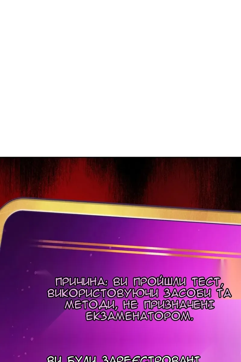 Сторінка 56