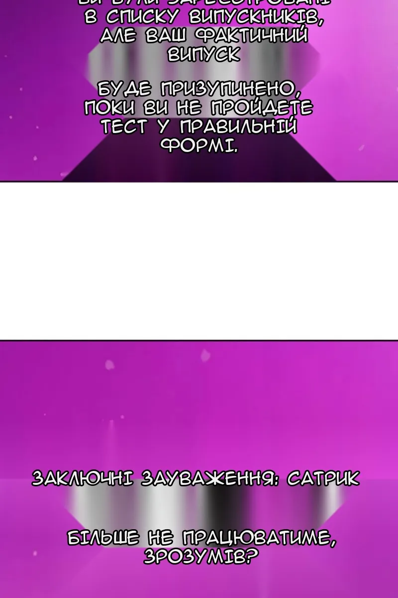 Сторінка 57