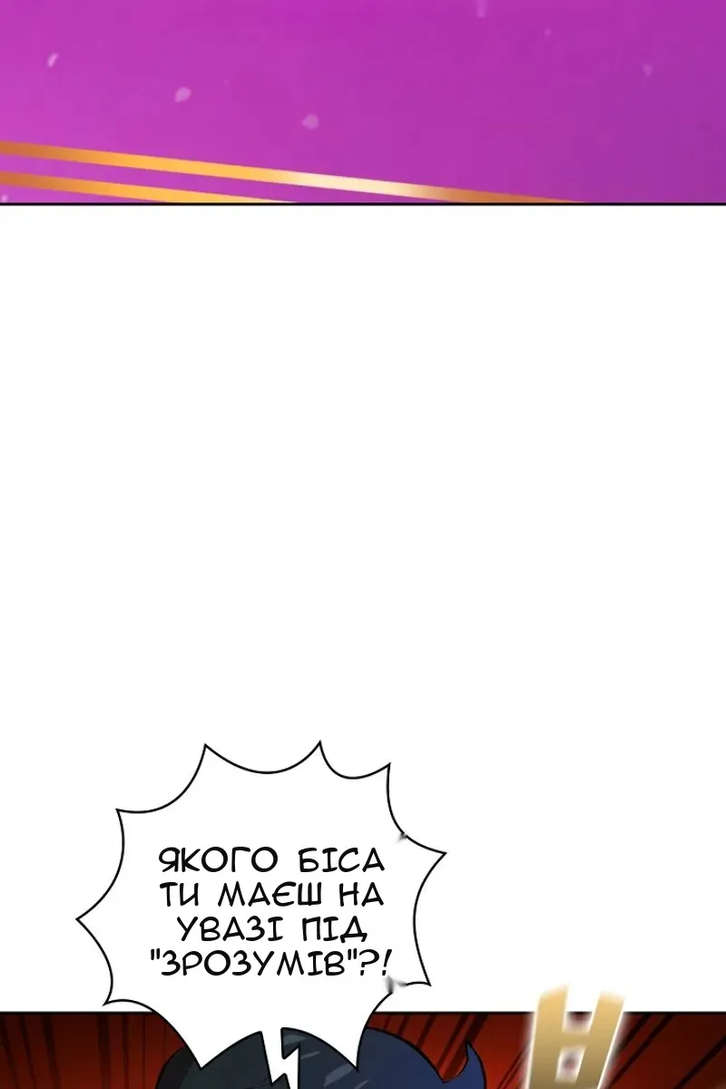Сторінка 58
