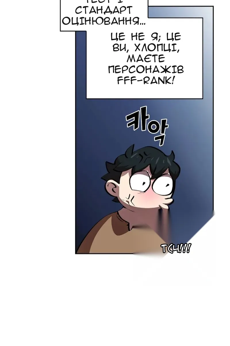 Сторінка 60