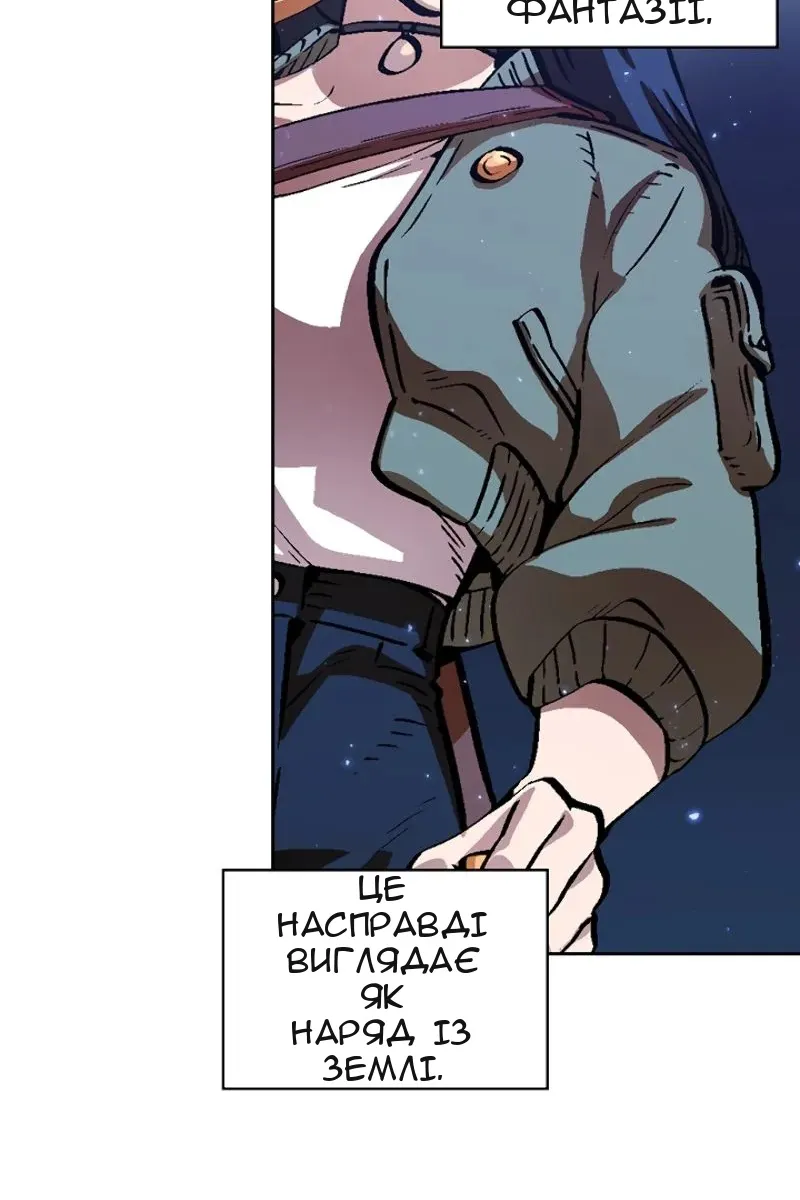 Сторінка 67