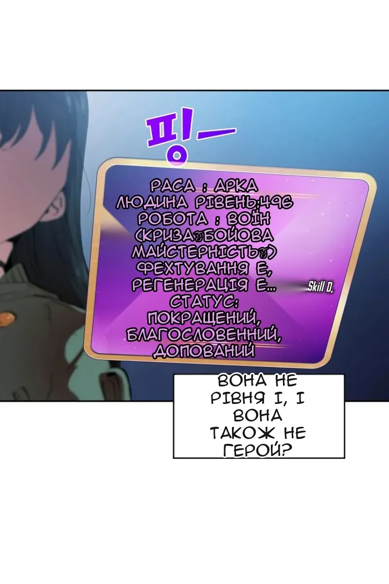 Сторінка 69