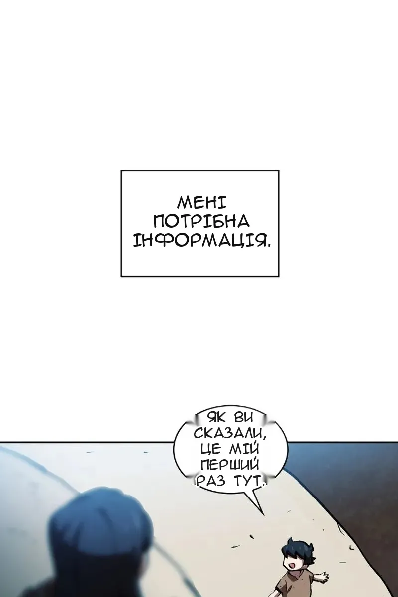 Сторінка 70