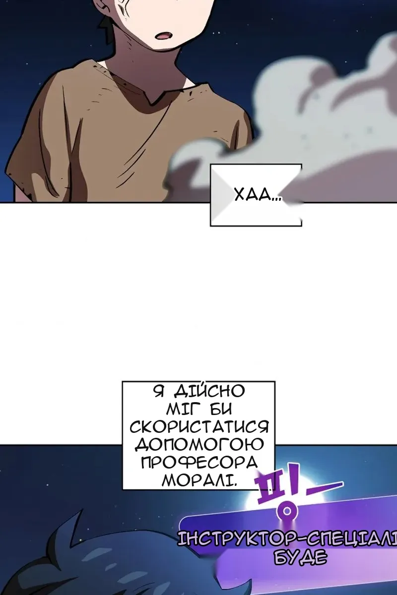 Сторінка 92