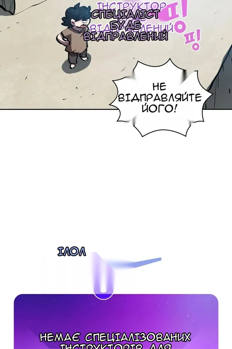 Сторінка 94
