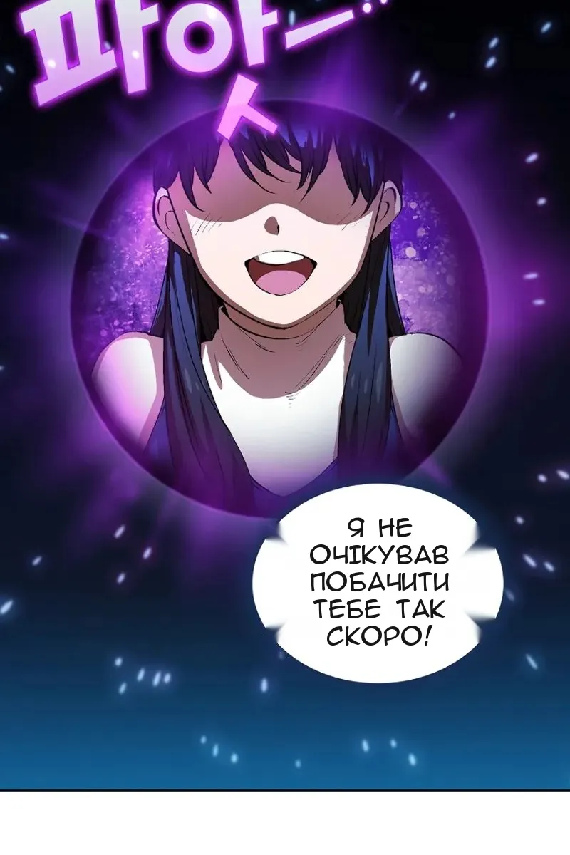 Сторінка 96