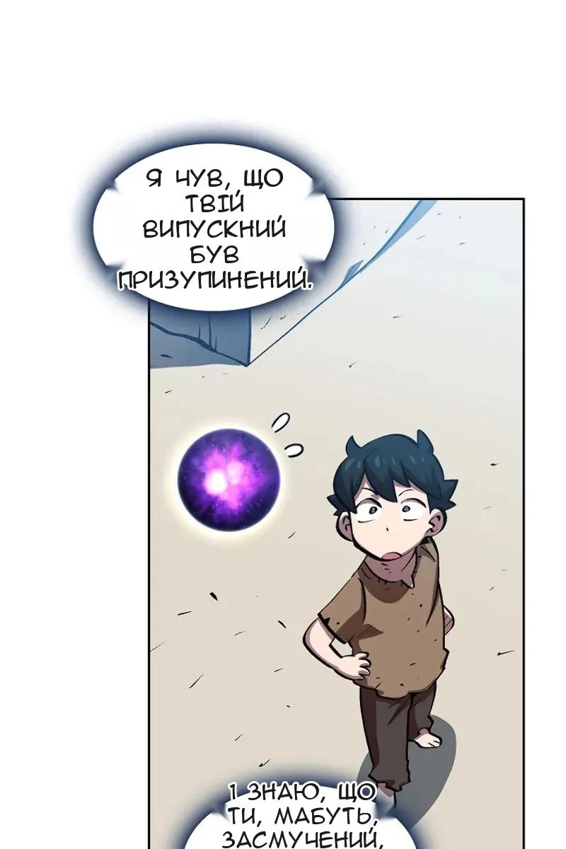 Сторінка 97