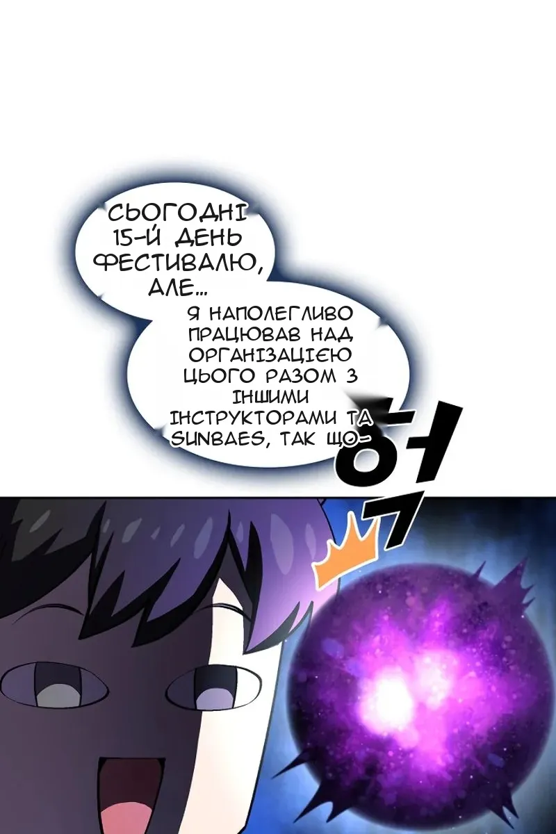 Сторінка 7