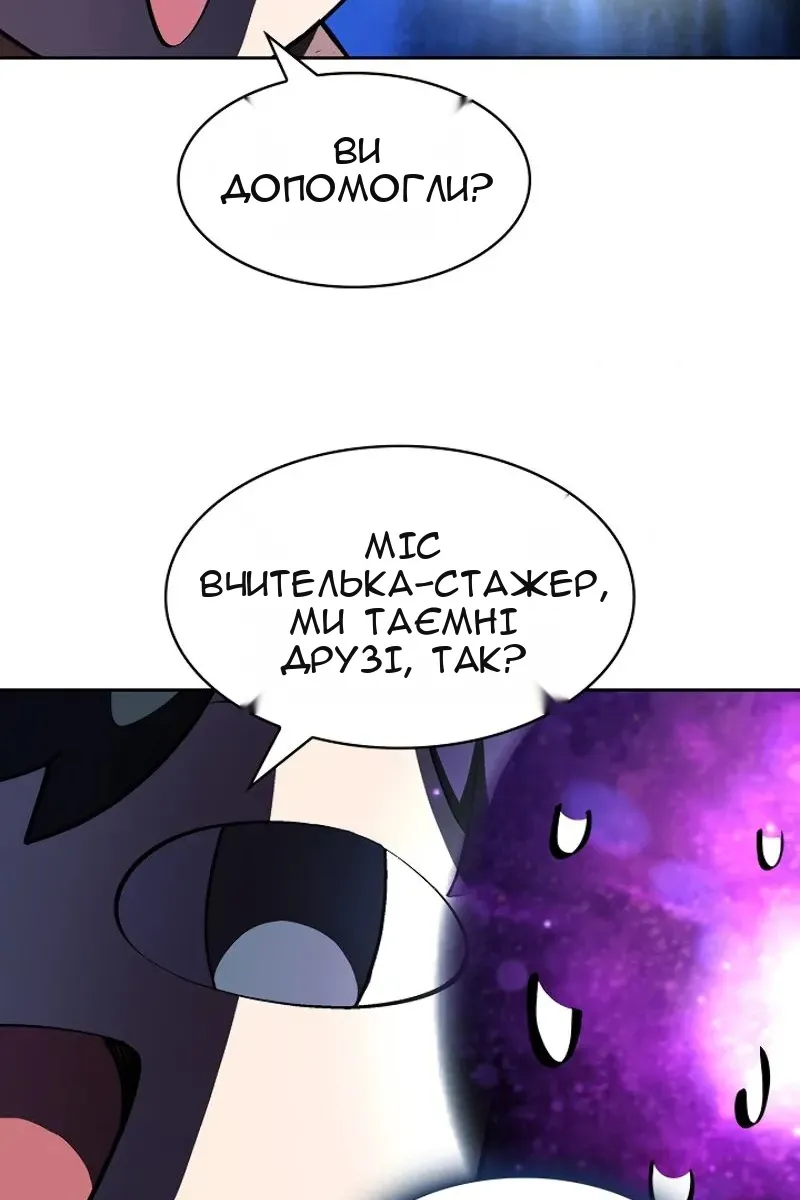 Сторінка 8