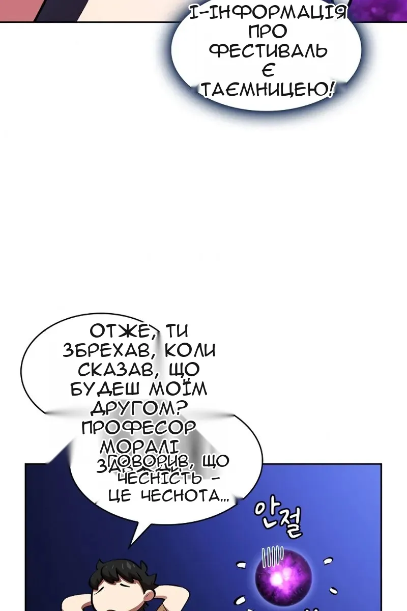 Сторінка 9