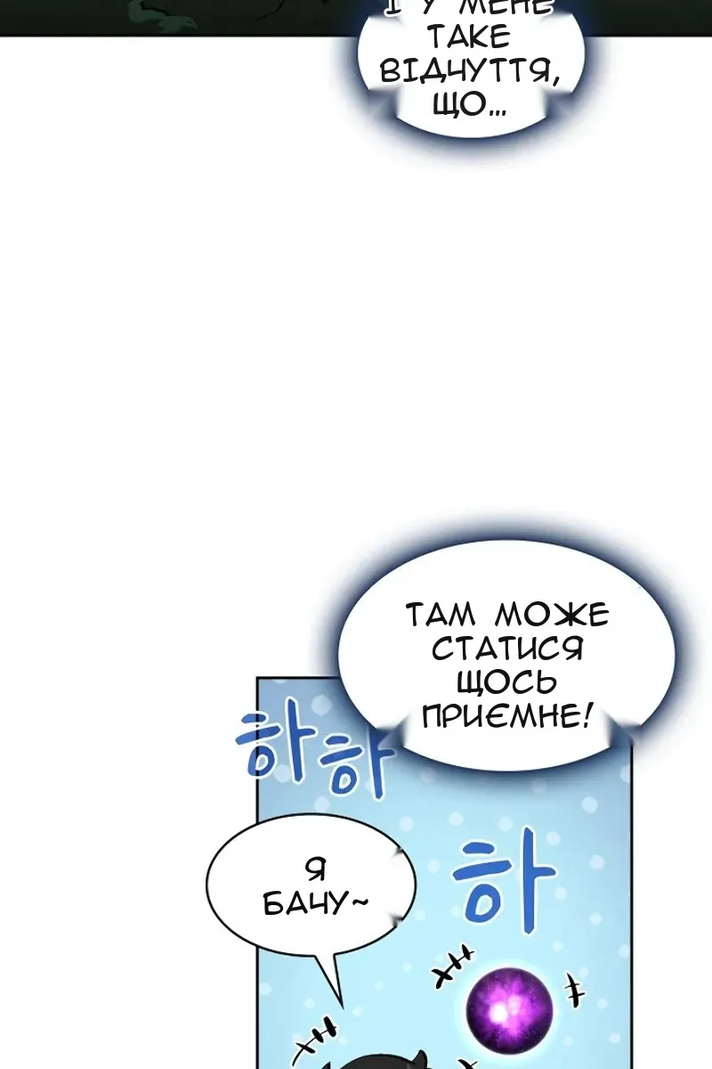 Сторінка 12