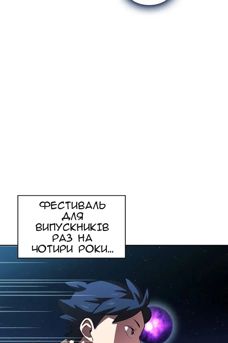 Сторінка 14