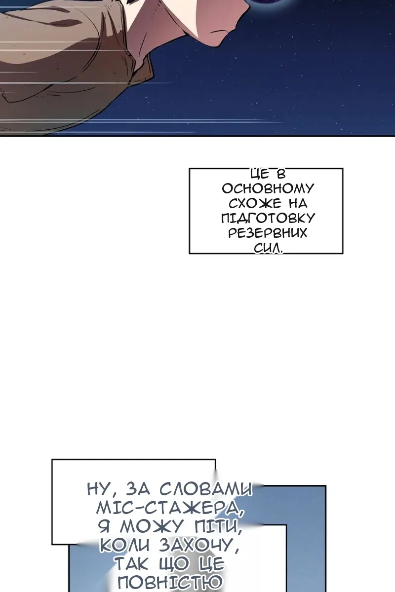 Сторінка 15