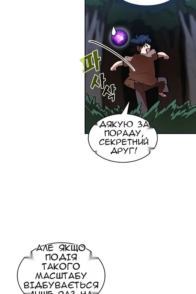 Сторінка 20
