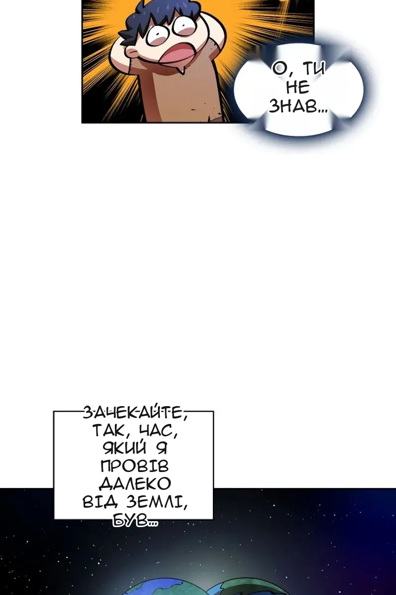 Сторінка 24
