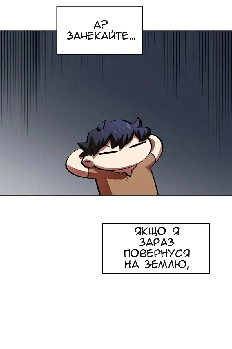 Сторінка 27