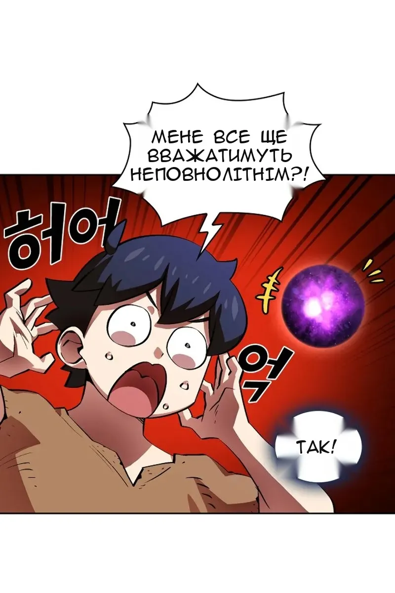 Сторінка 28
