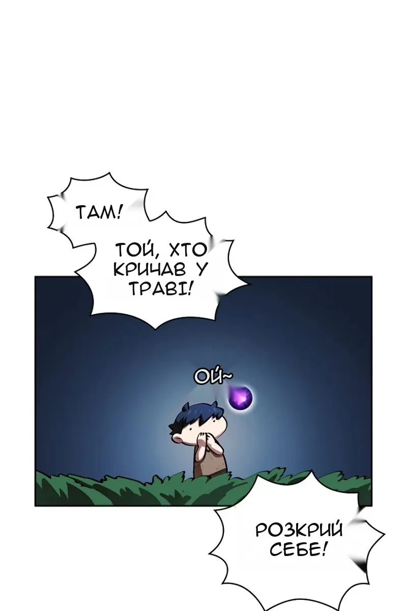 Сторінка 29