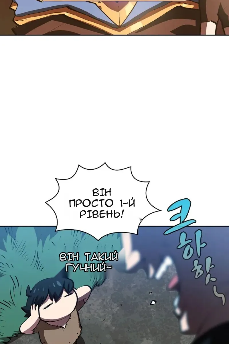 Сторінка 34