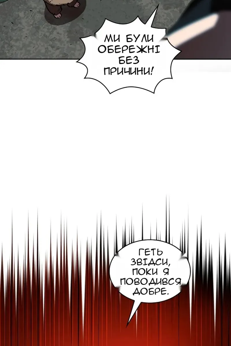 Сторінка 35
