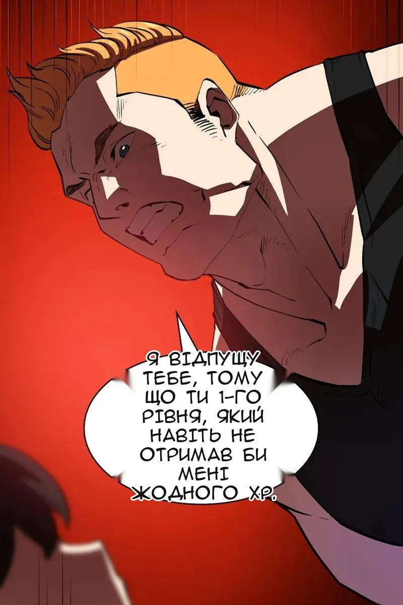 Сторінка 36